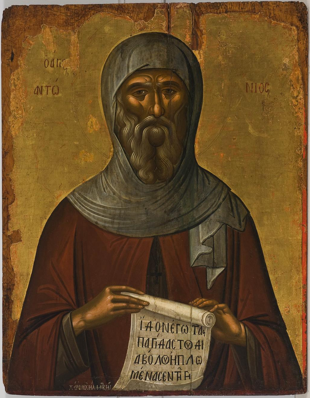 Illustrated portrait of Saint Anthony the Great, with a soft halo