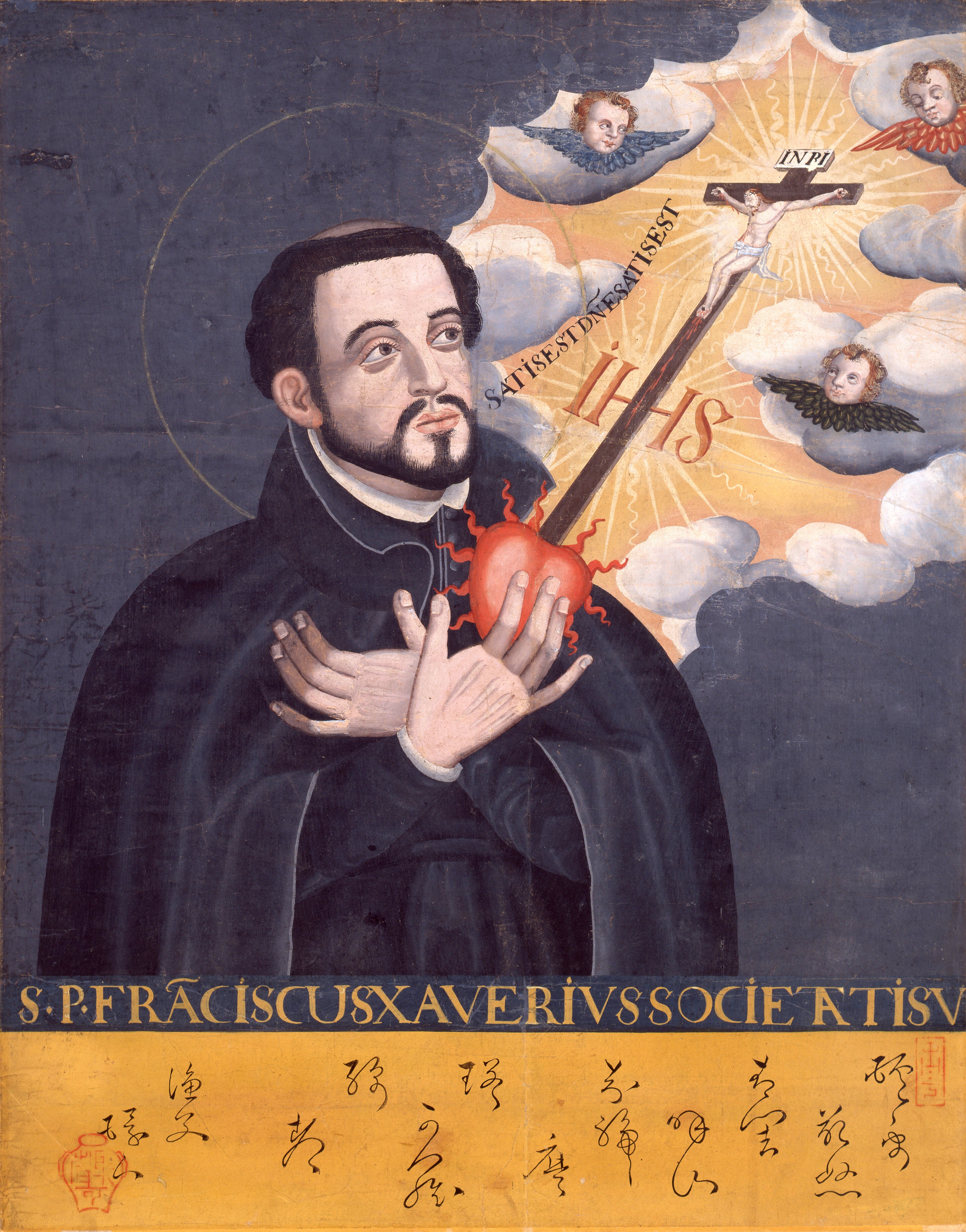 Illustrated portrait of القديس فرنسيس الخافيري, with a soft halo
